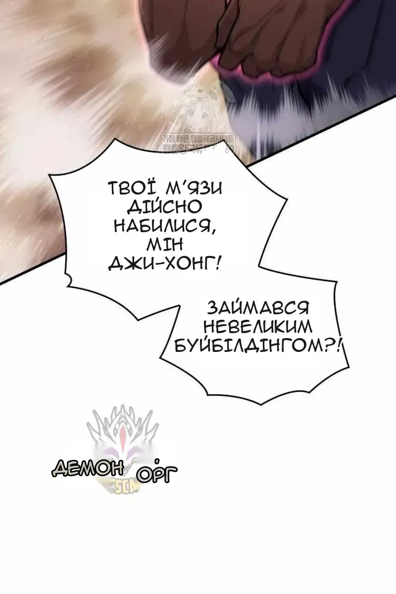 Сторінка 112