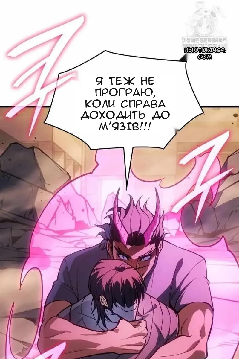 Сторінка 113