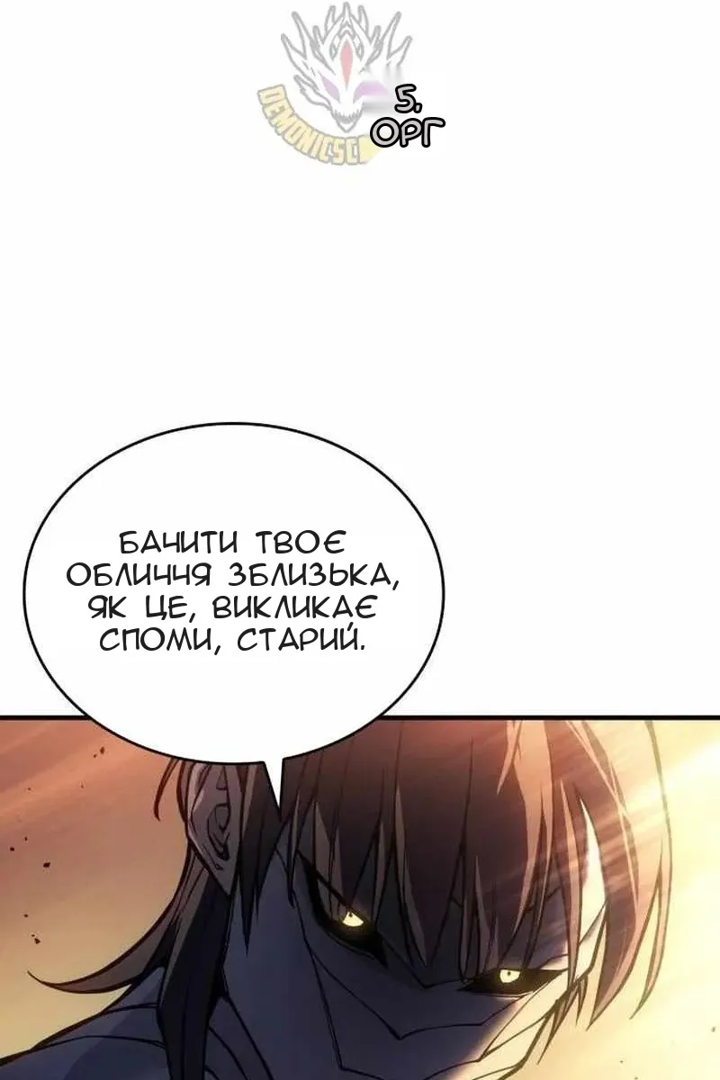 Сторінка 127