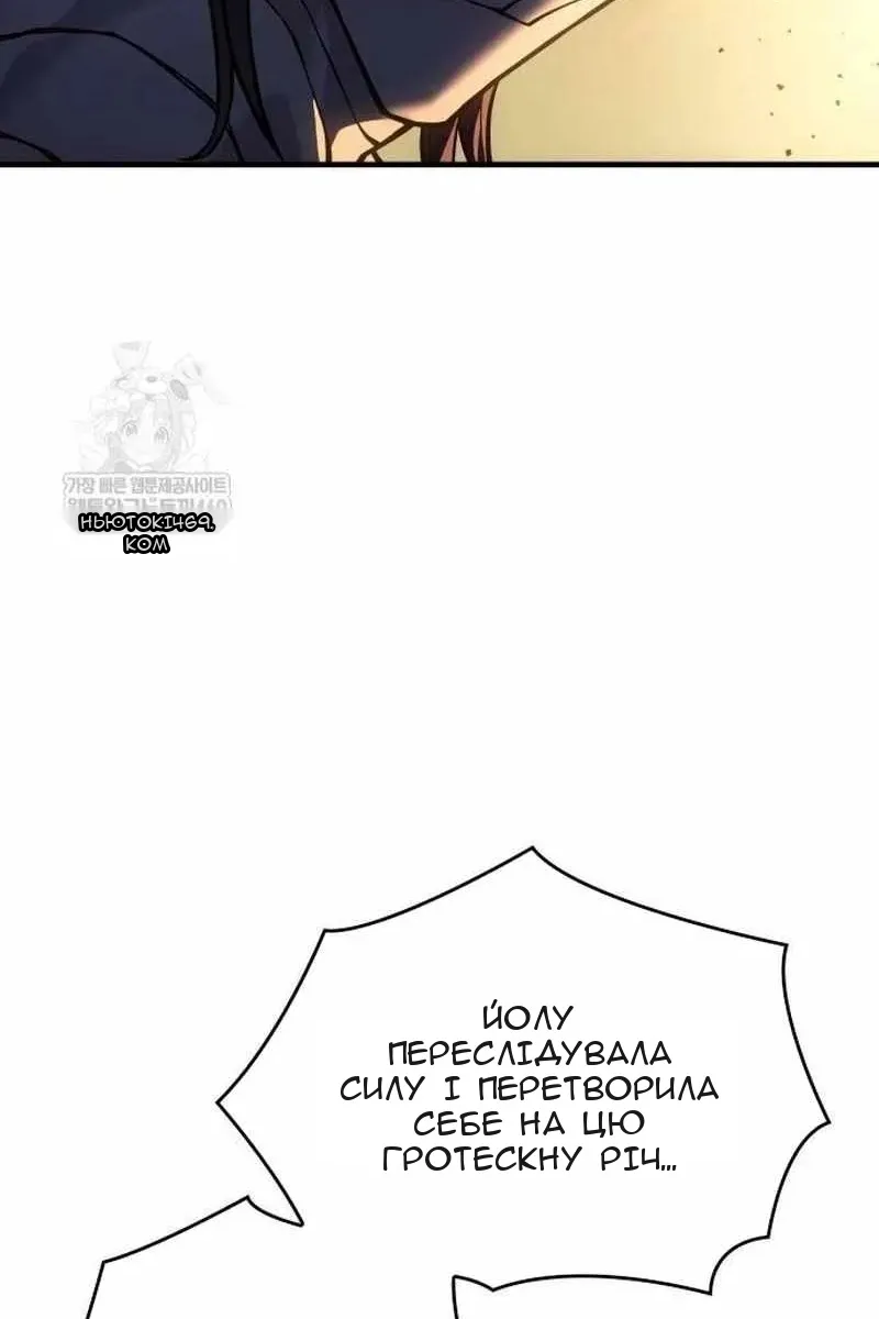 Сторінка 128