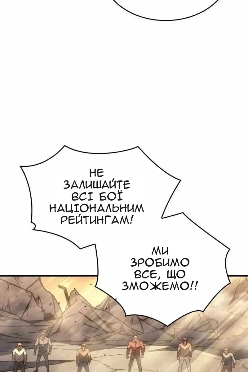 Сторінка 131