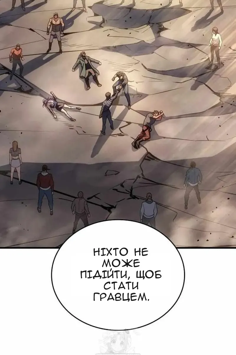 Сторінка 132