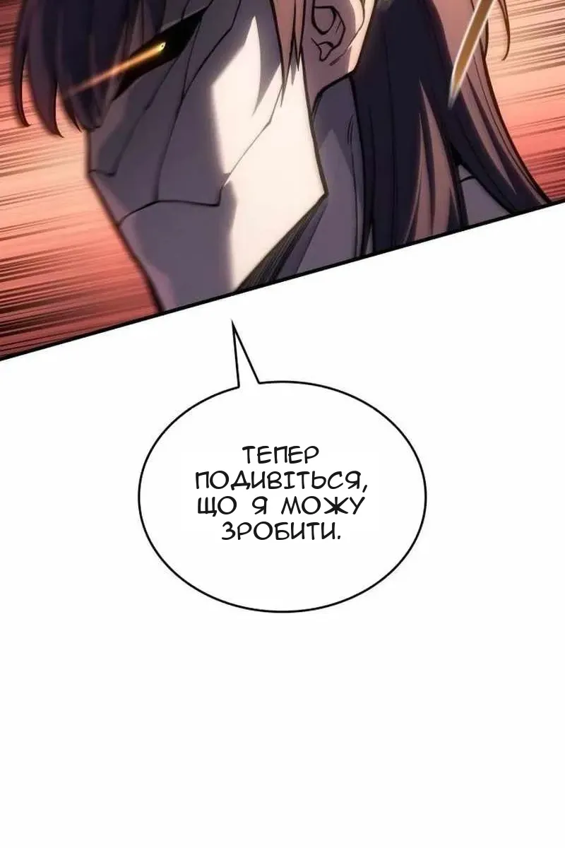 Сторінка 135