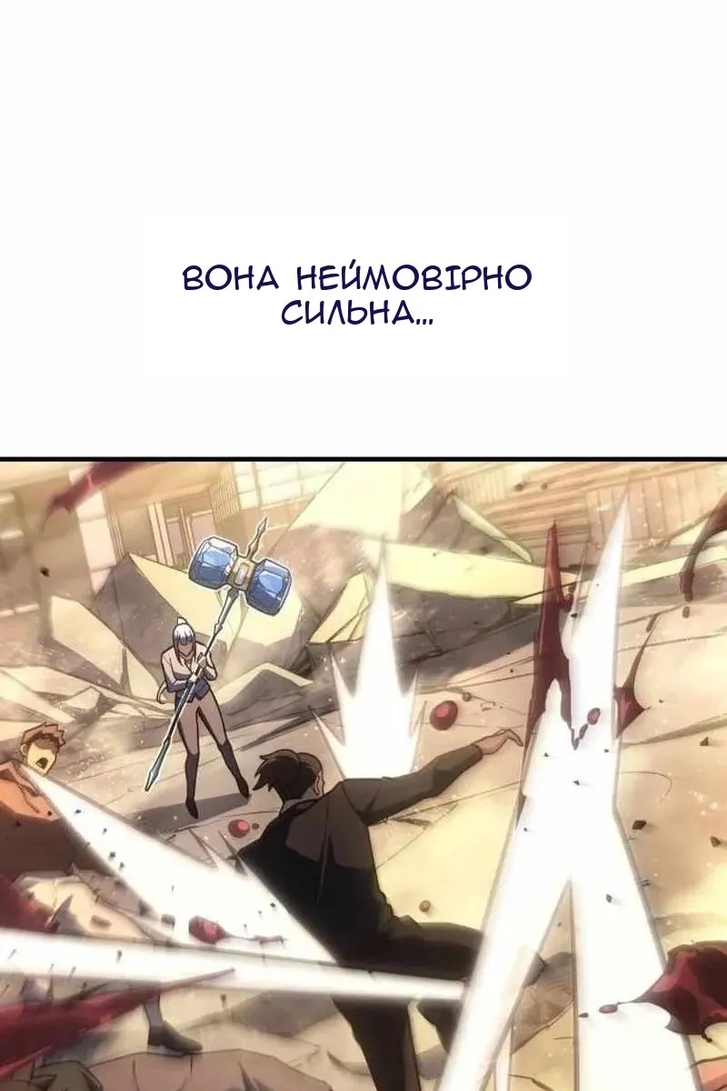 Сторінка 141