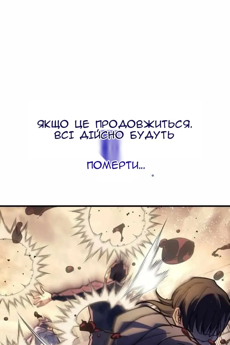 Сторінка 143