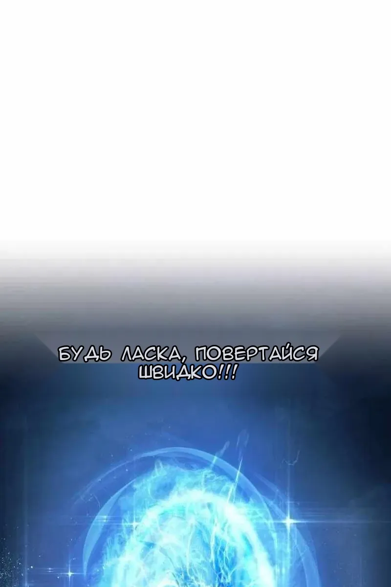 Сторінка 146