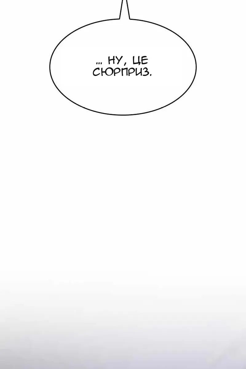 Сторінка 8