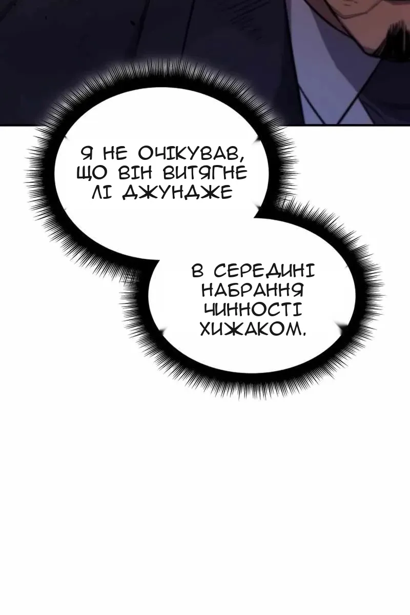 Сторінка 16