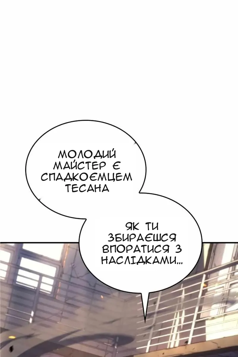 Сторінка 19