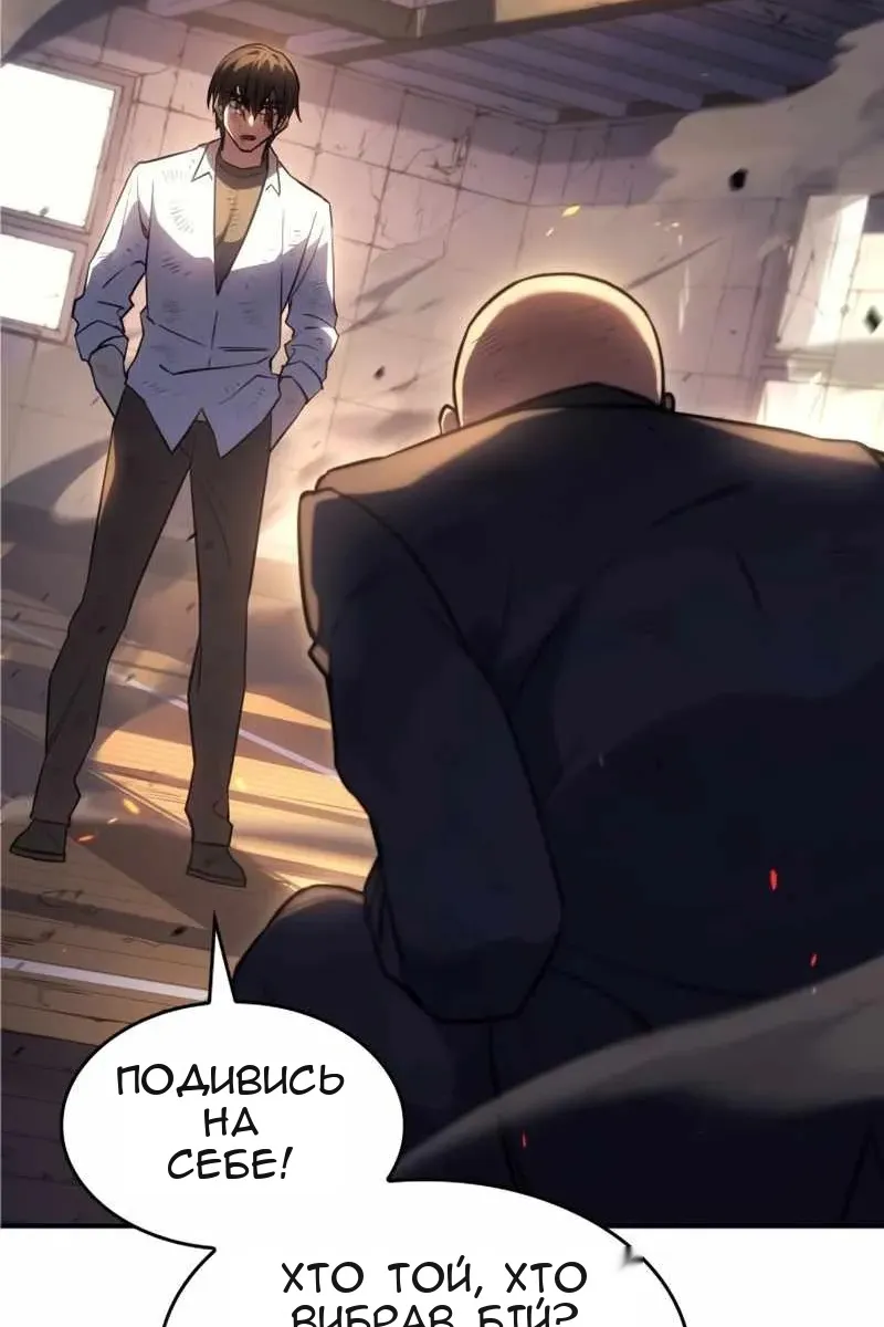 Сторінка 20