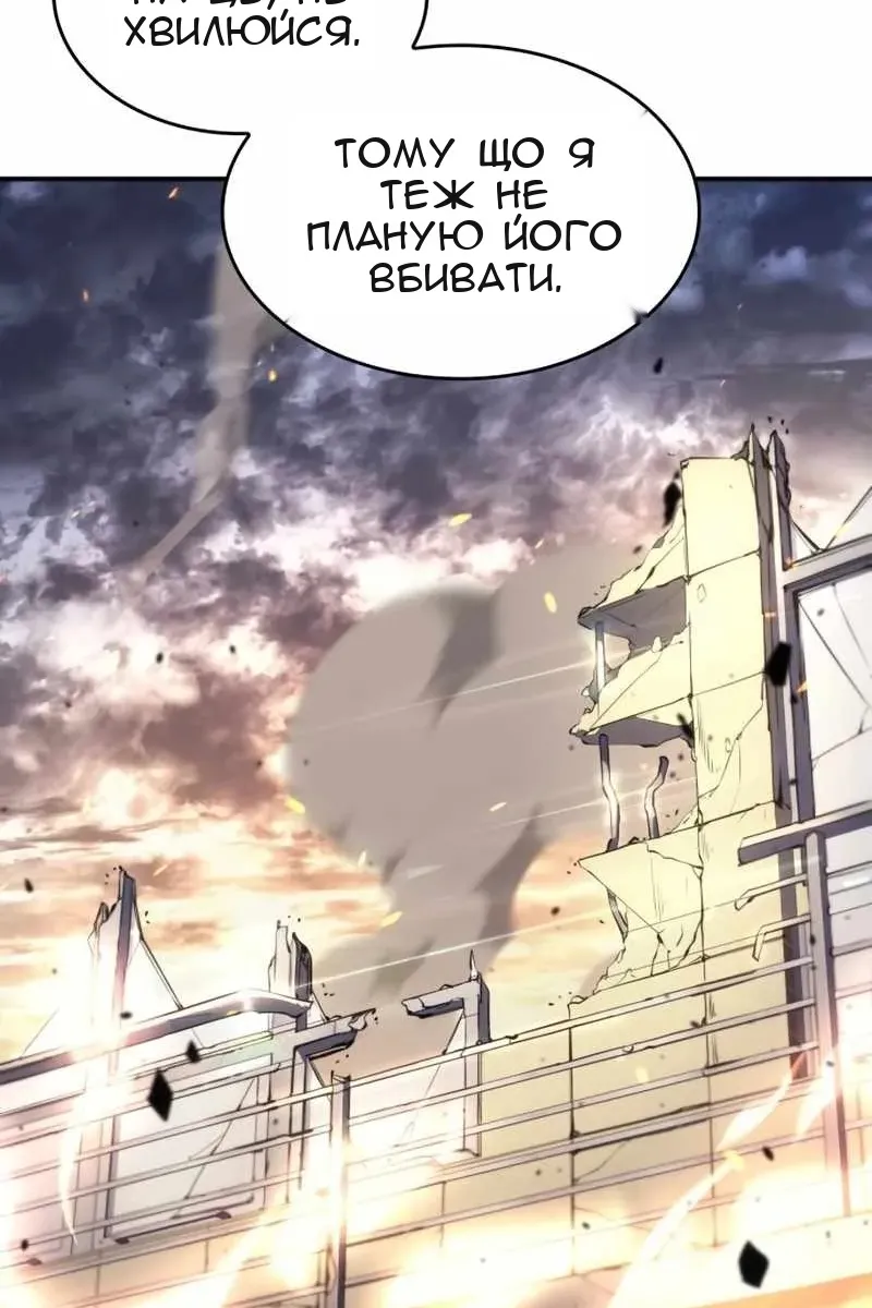 Сторінка 24