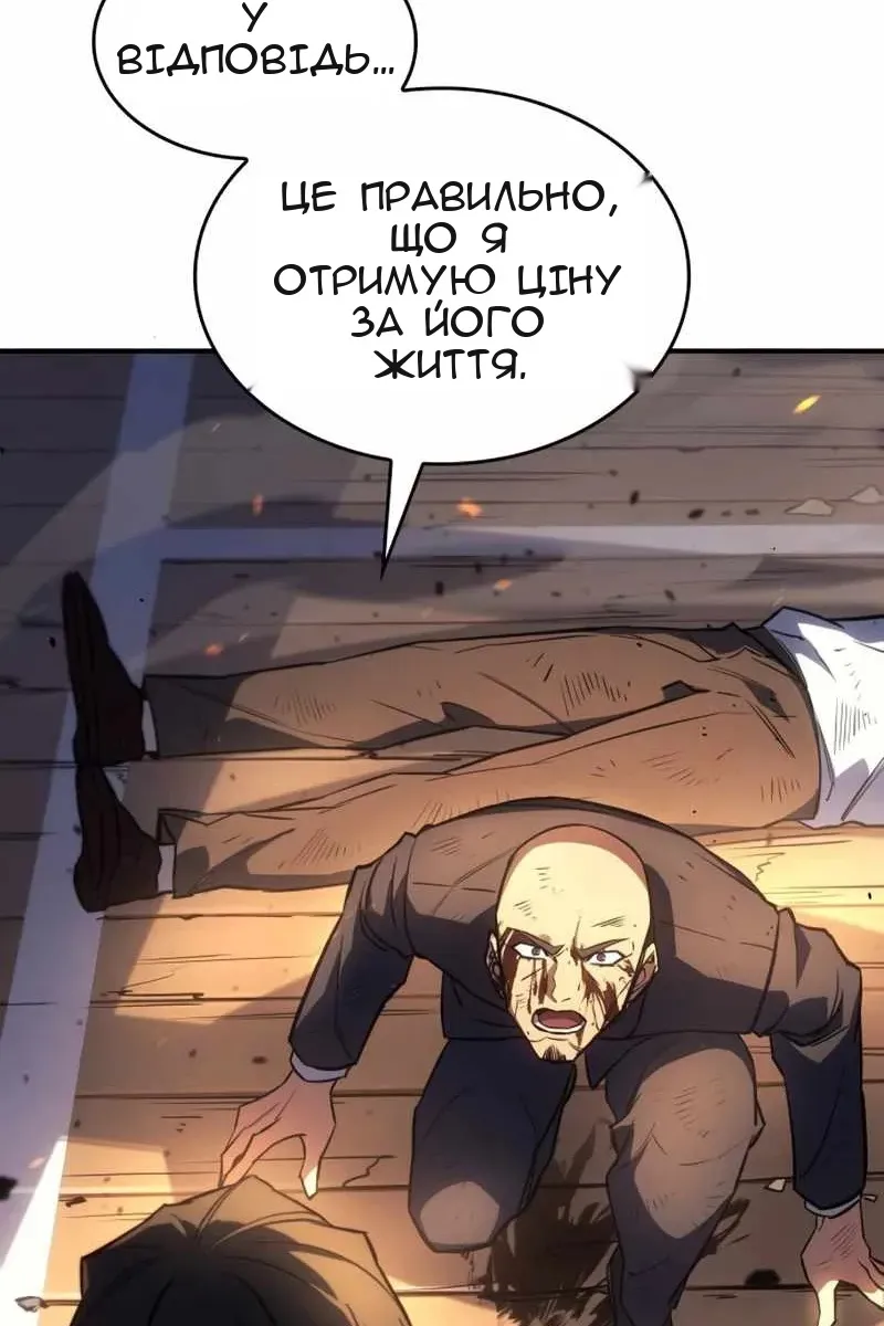 Сторінка 26