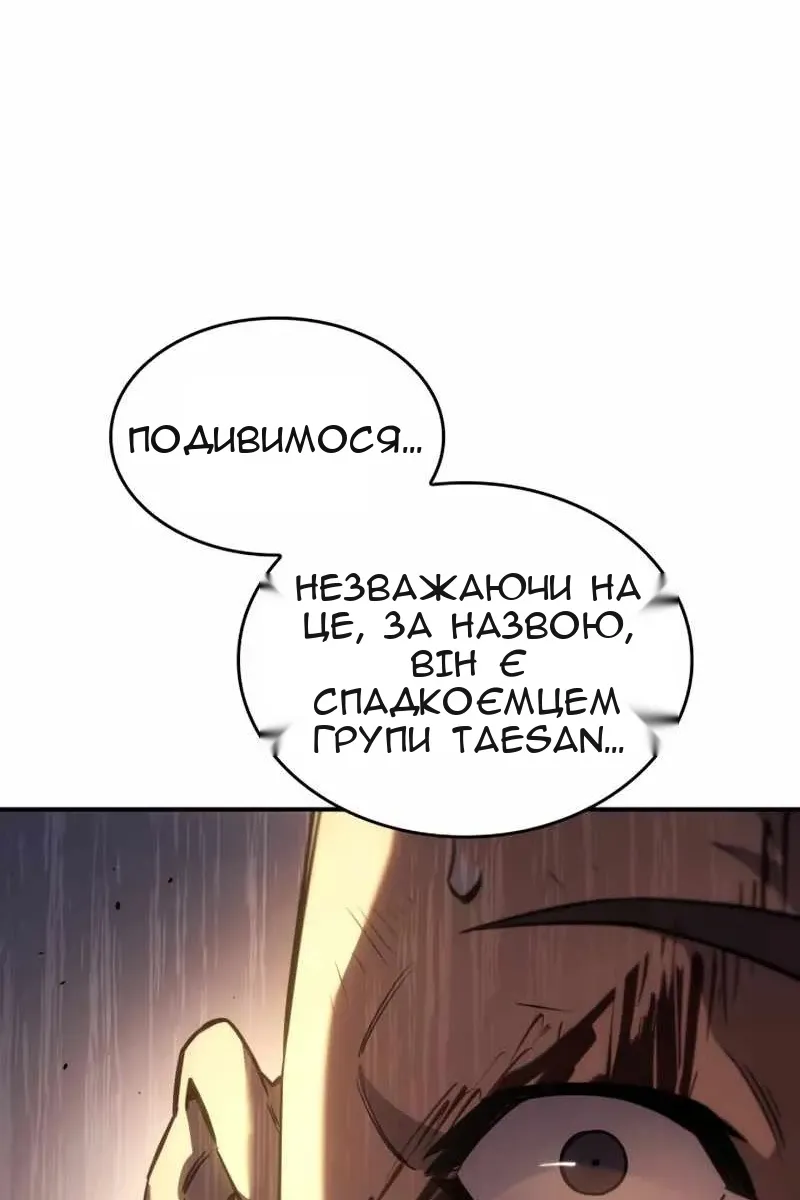 Сторінка 28