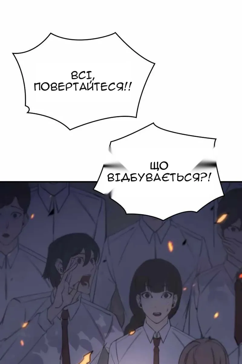Сторінка 40