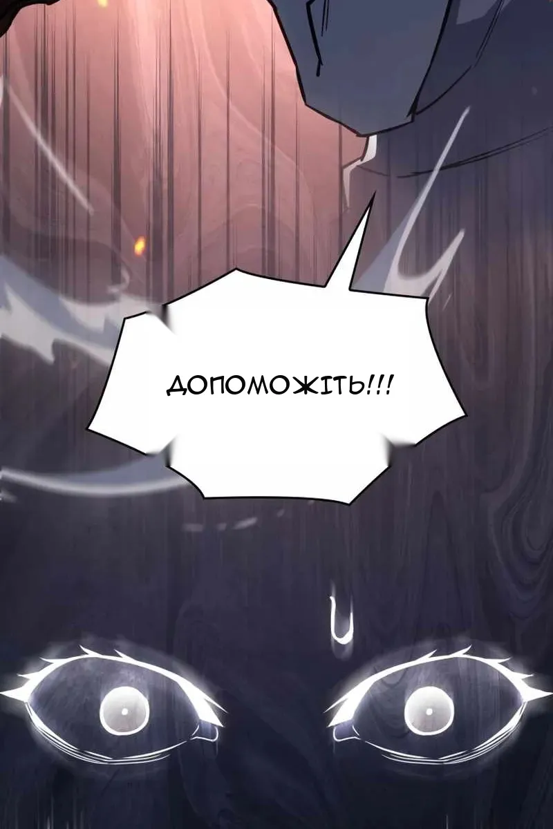 Сторінка 48