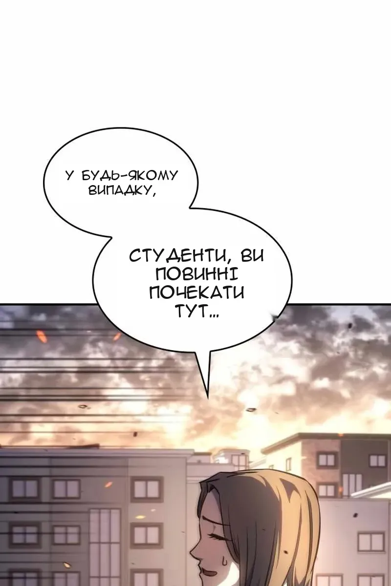 Сторінка 50