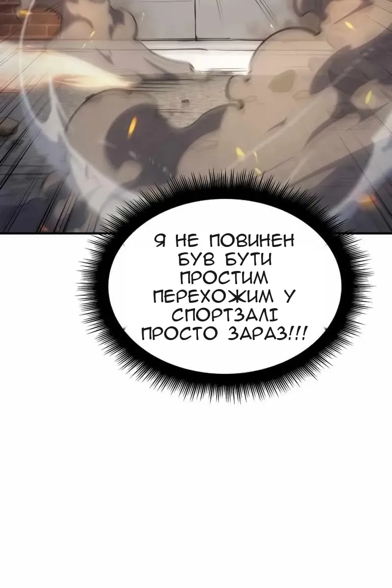 Сторінка 57