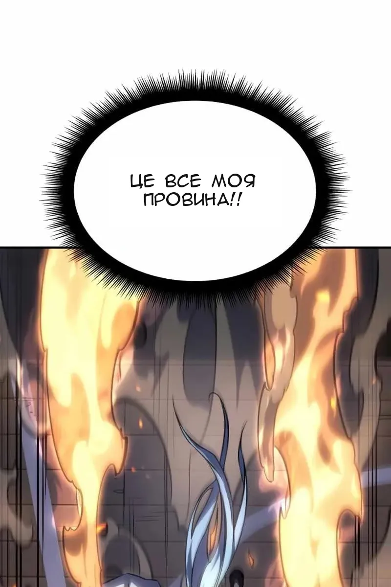 Сторінка 58