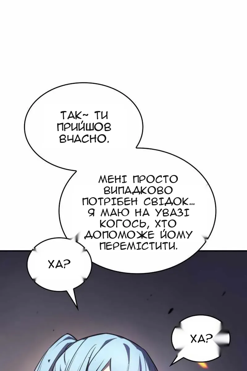 Сторінка 70