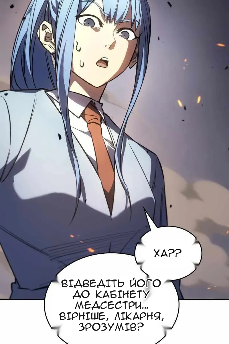 Сторінка 71