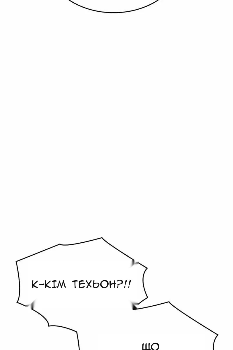Сторінка 72