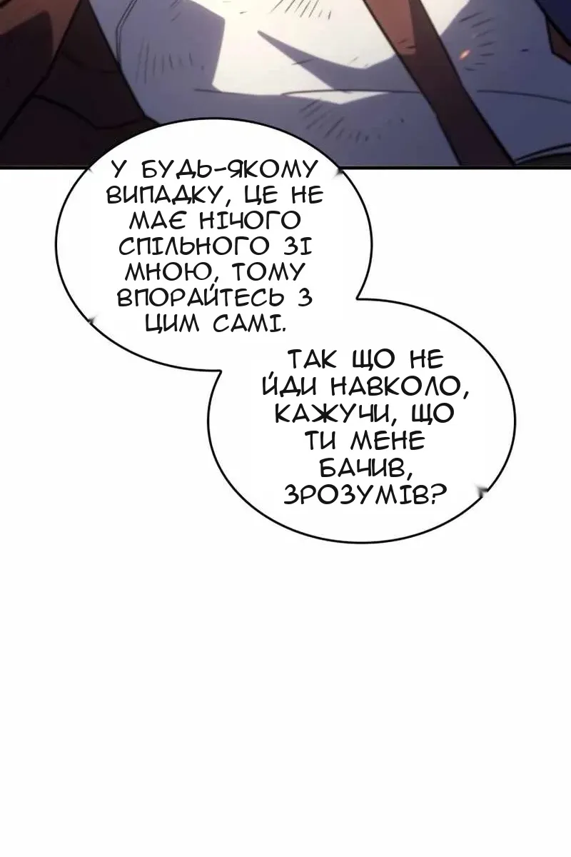 Сторінка 77