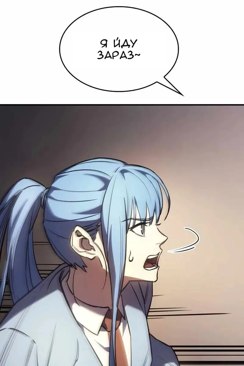 Сторінка 78