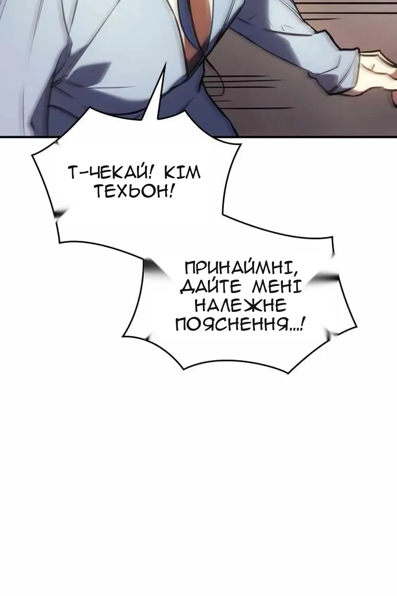 Сторінка 79