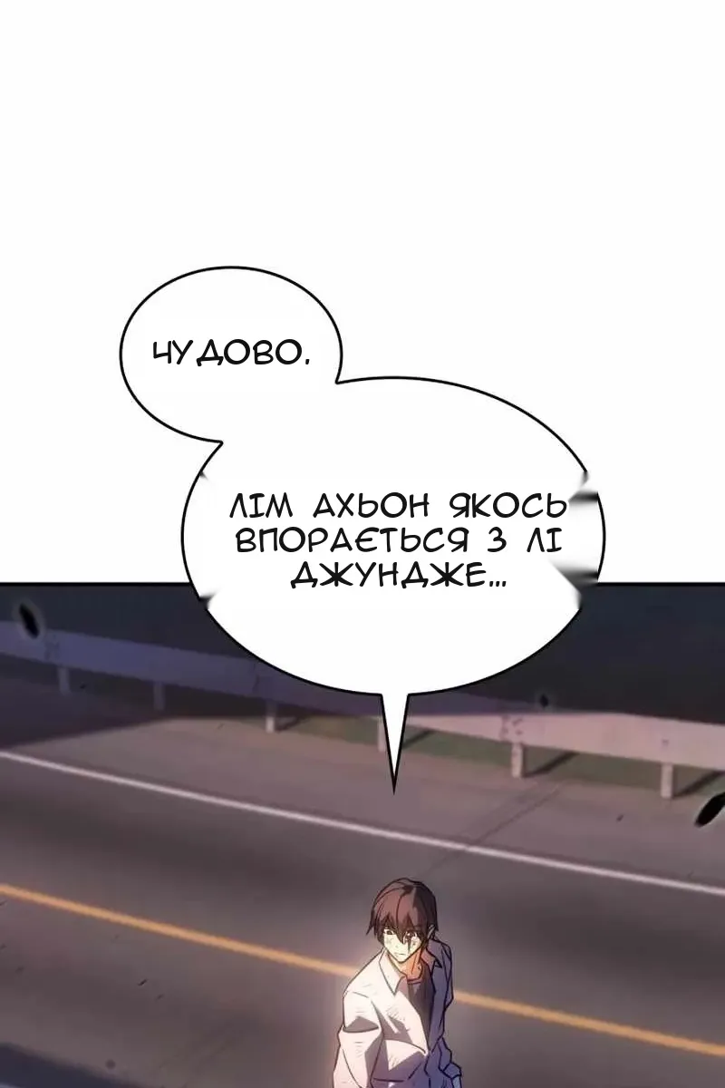Сторінка 88
