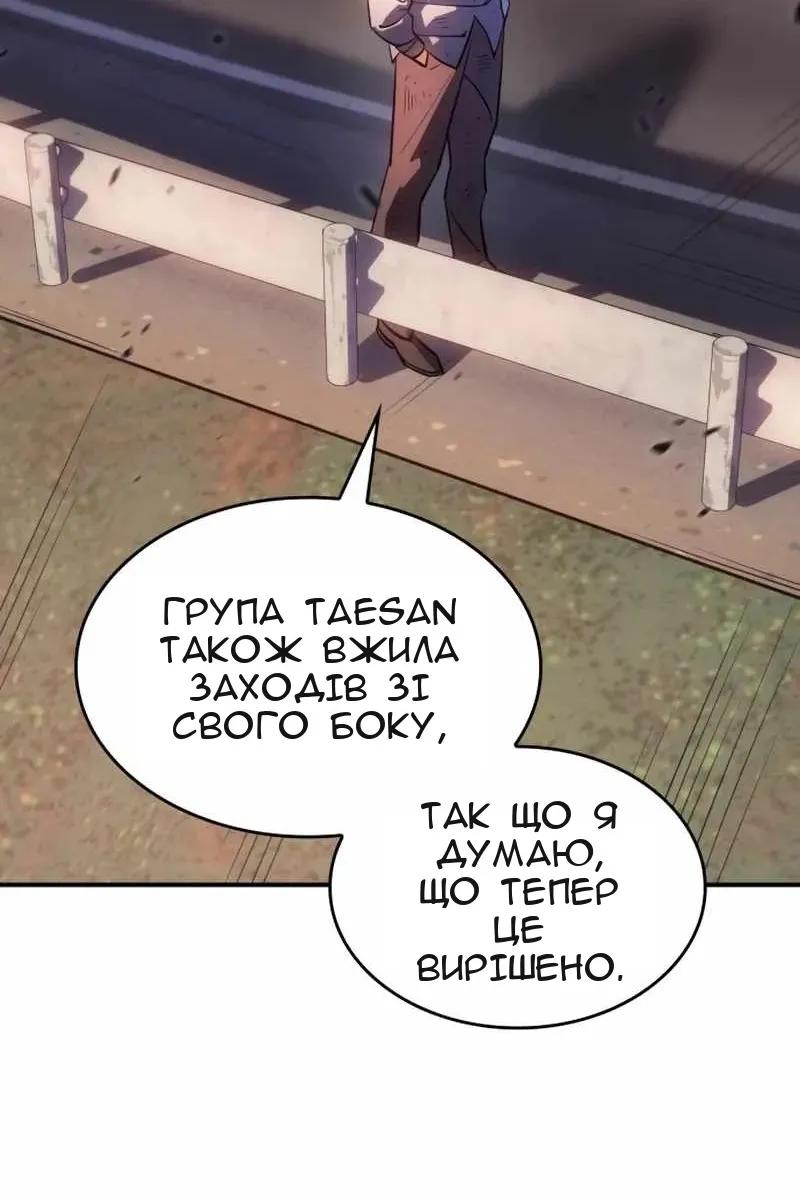 Сторінка 89