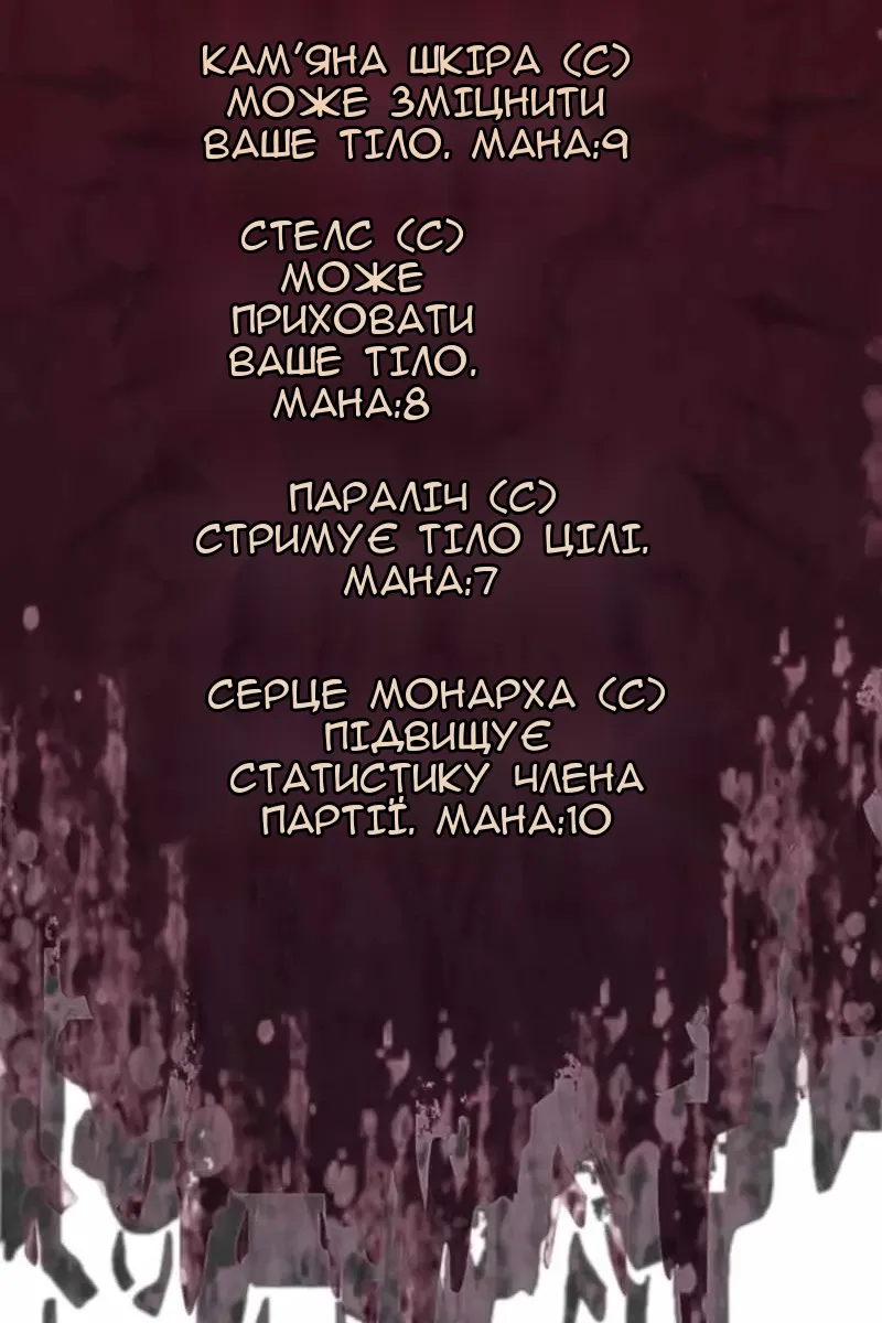 Сторінка 93
