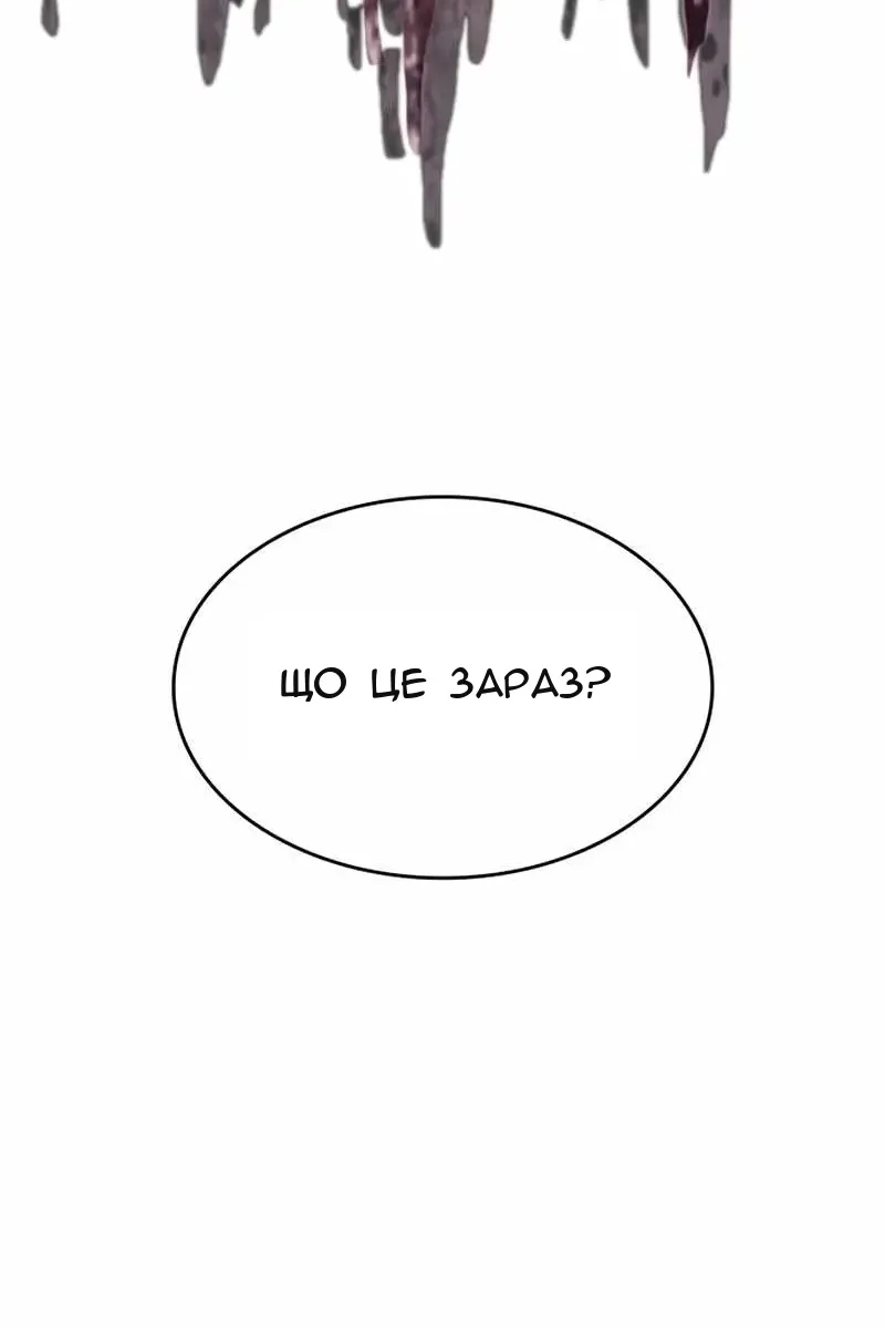 Сторінка 94