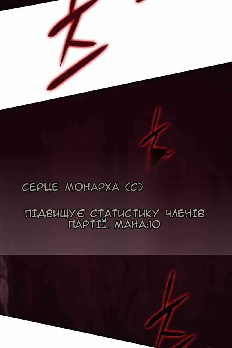 Сторінка 96