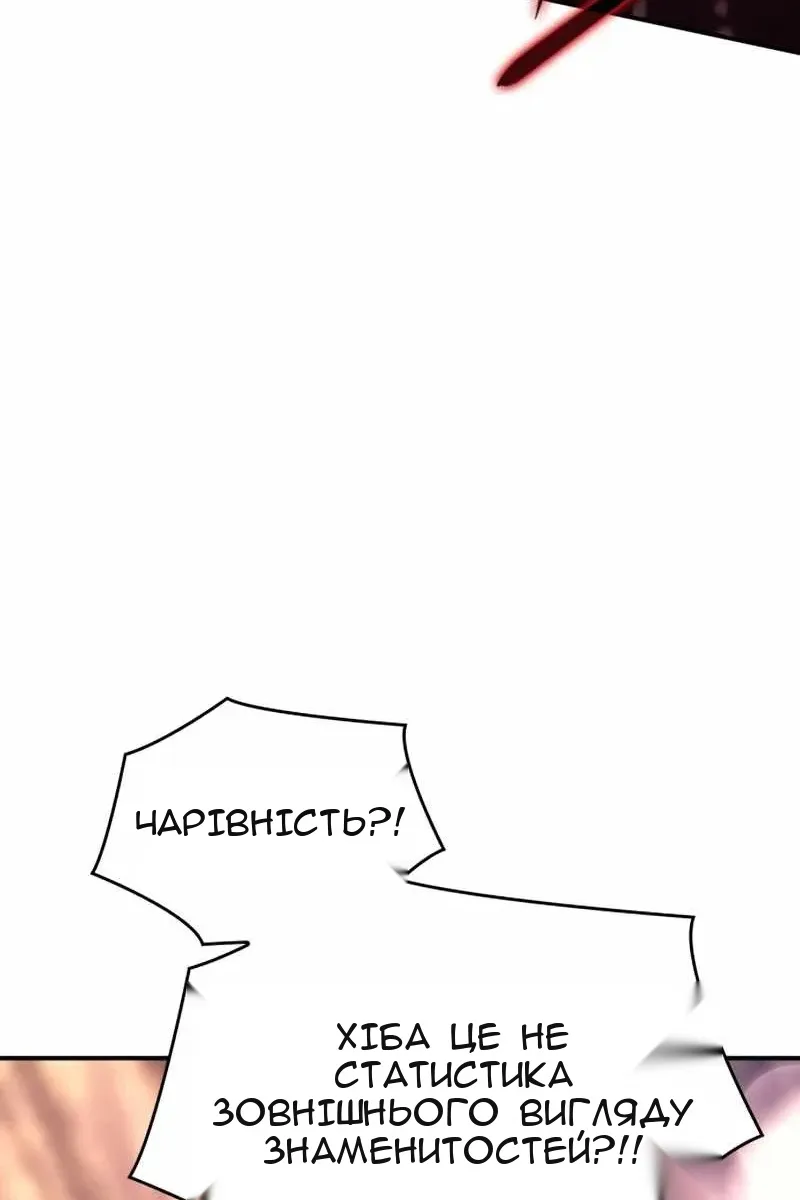 Сторінка 97