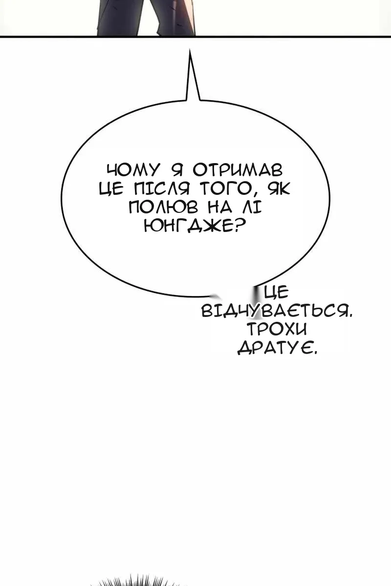 Сторінка 100