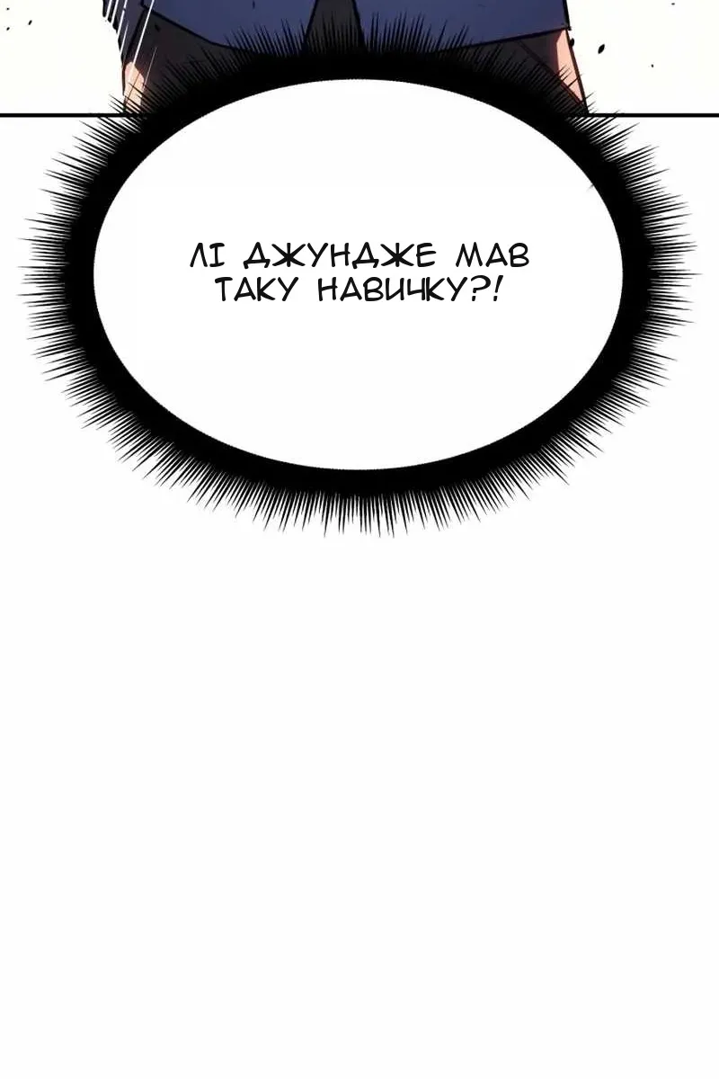 Сторінка 105