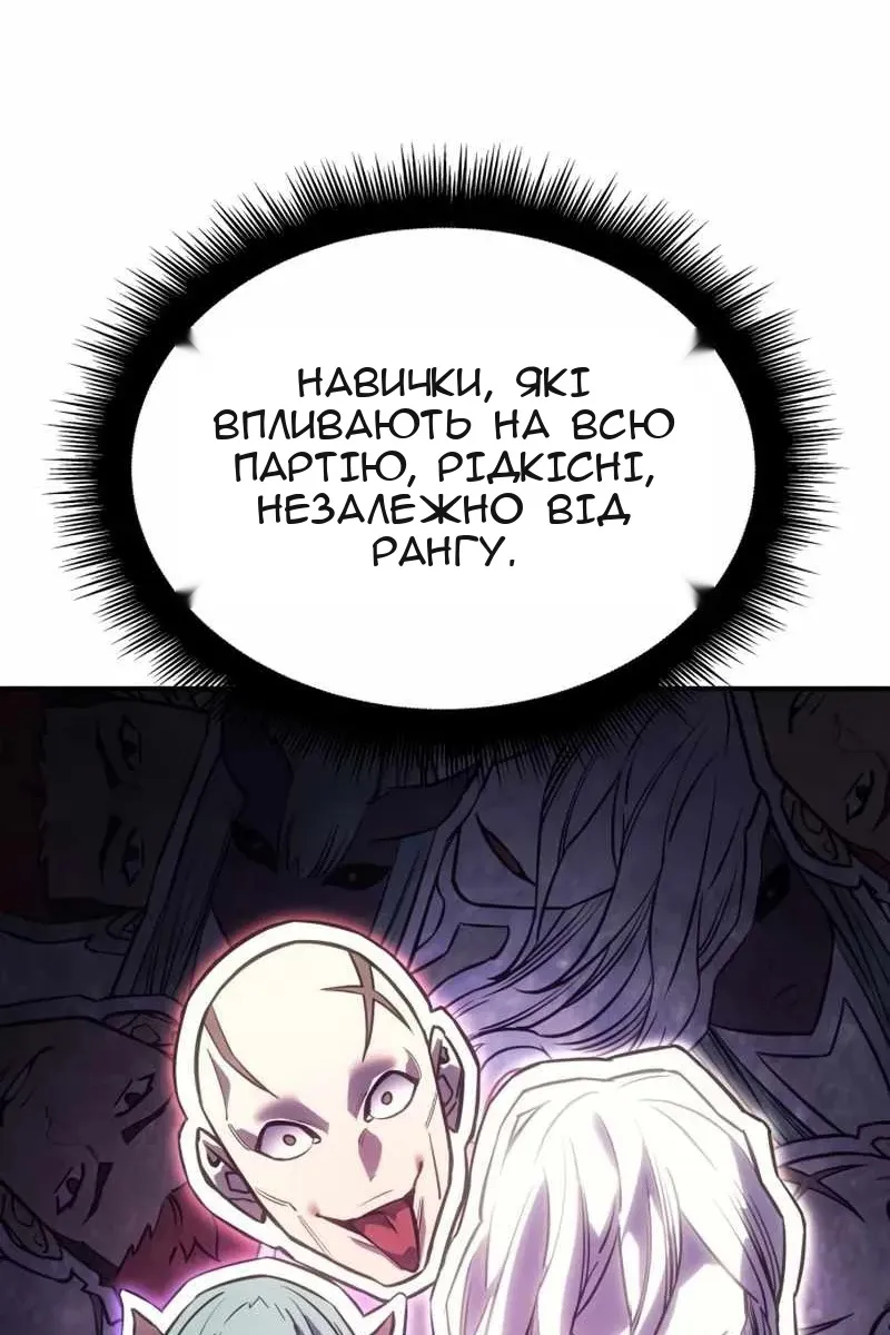 Сторінка 108