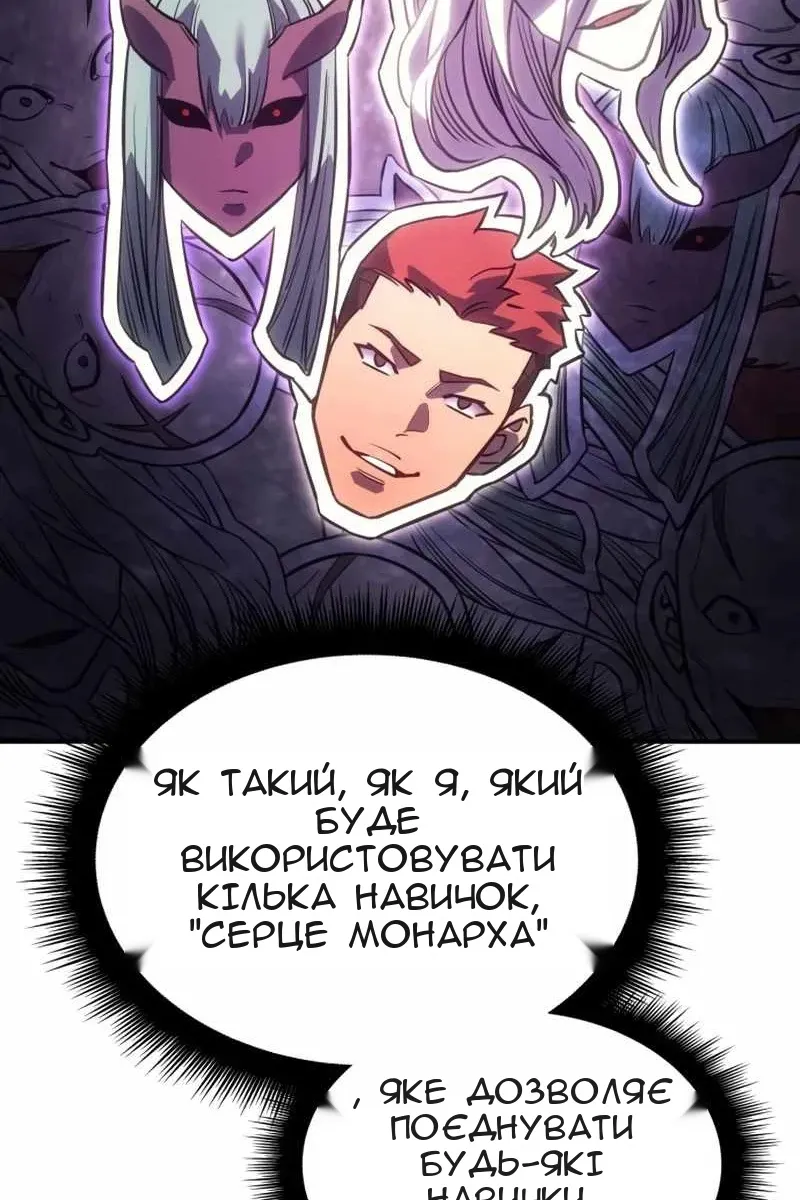 Сторінка 109