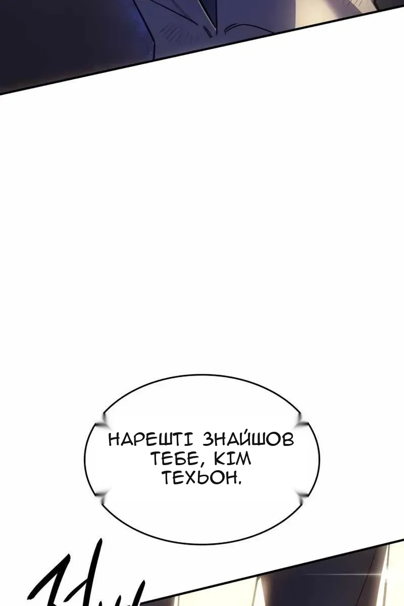 Сторінка 116