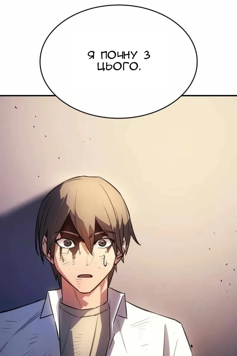 Сторінка 123