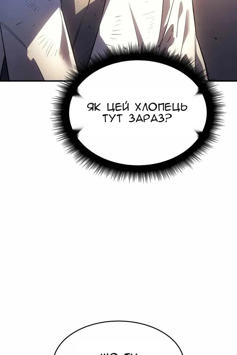 Сторінка 124