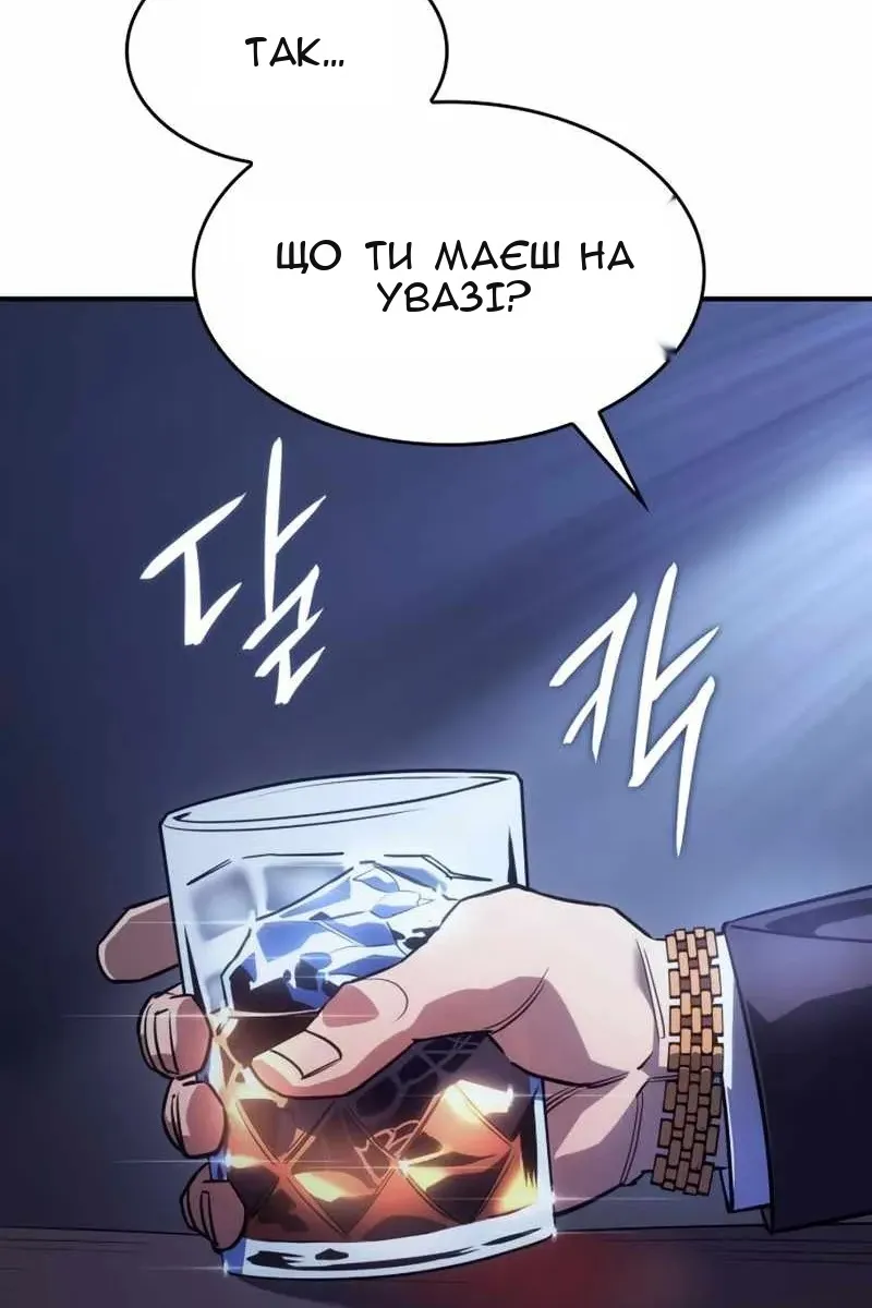 Сторінка 132