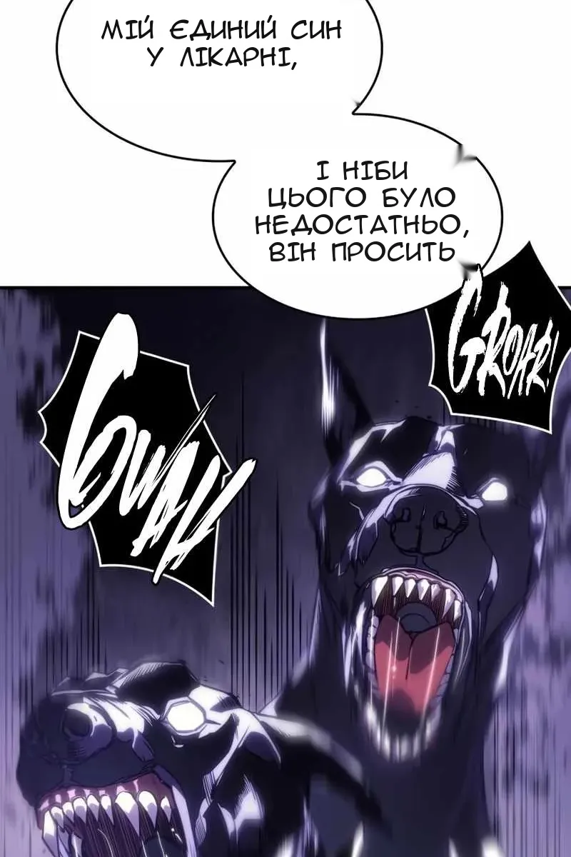 Сторінка 134