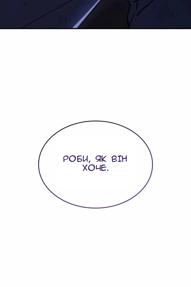 Сторінка 142