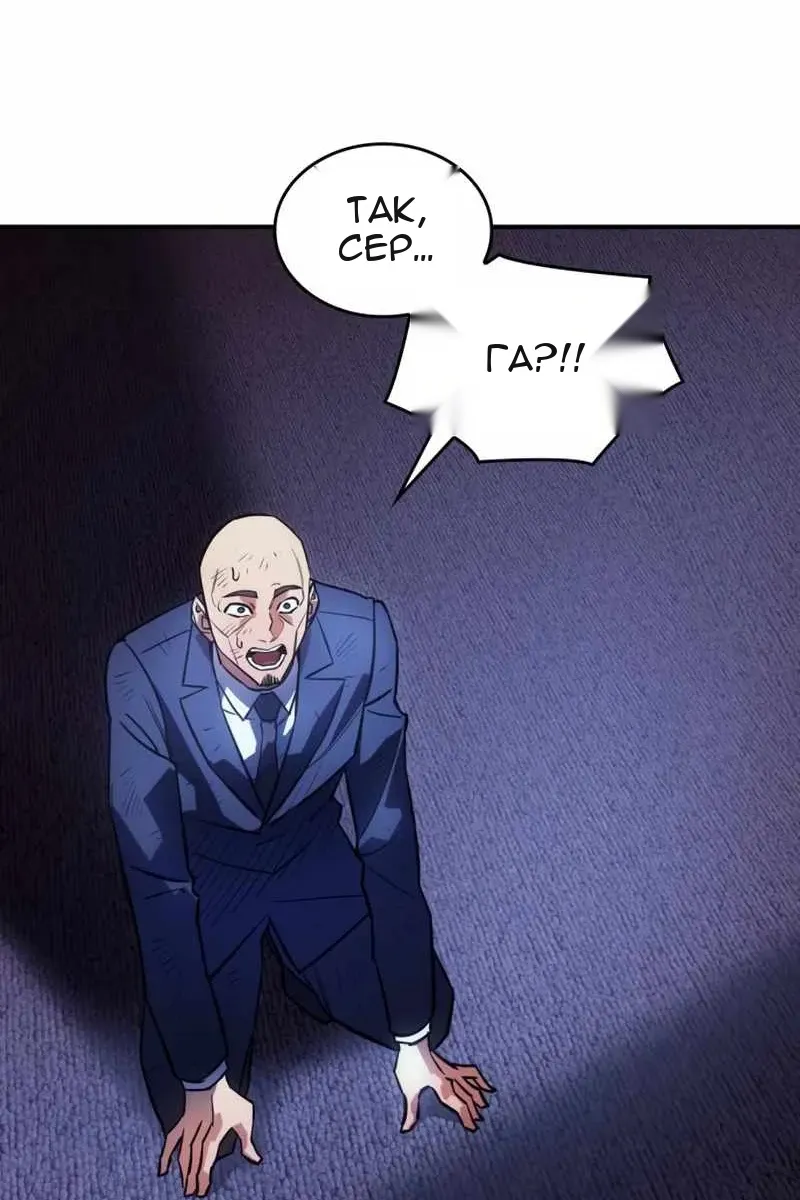 Сторінка 143