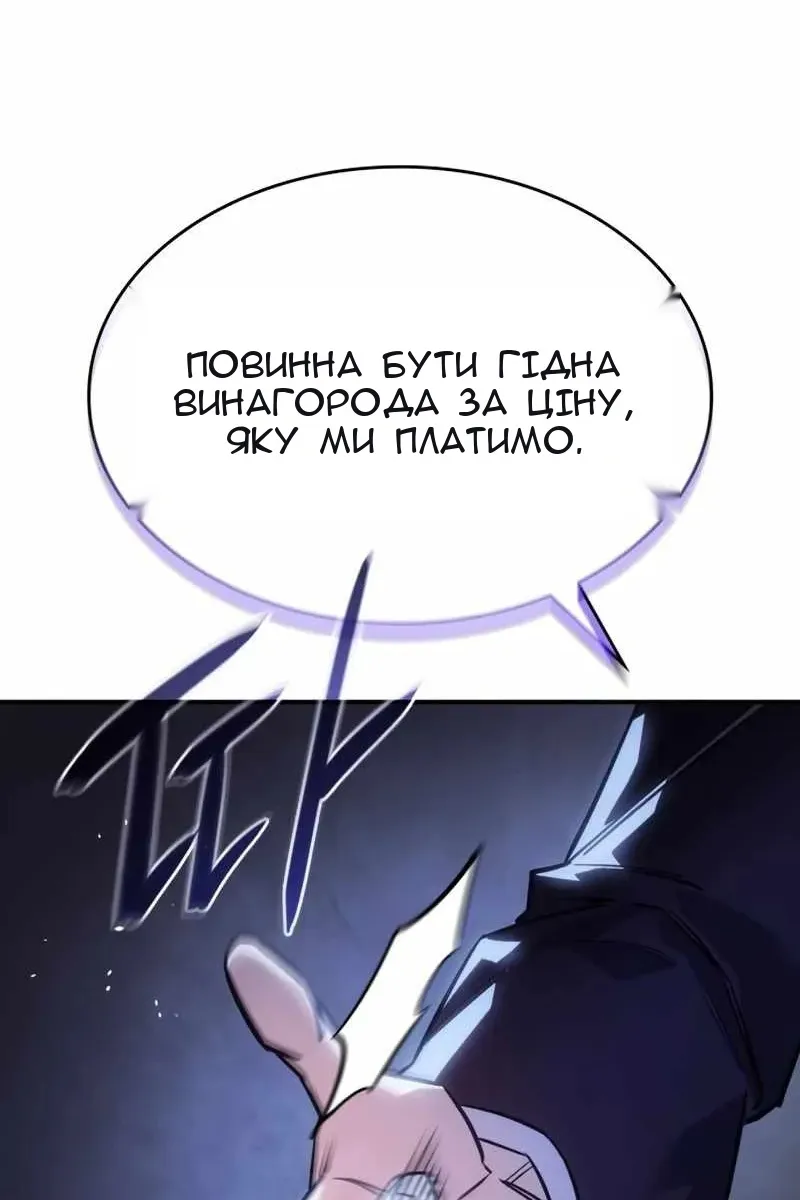 Сторінка 147