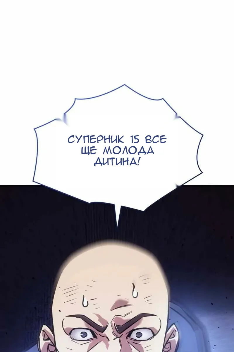 Сторінка 151