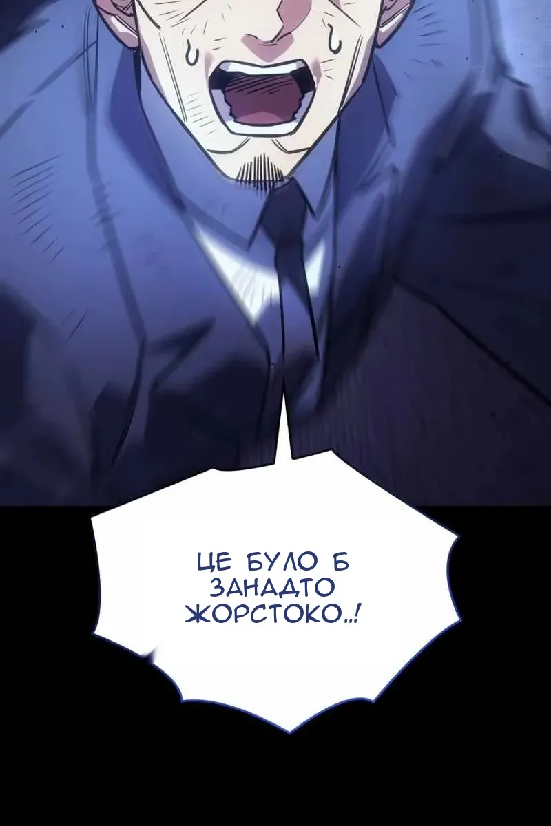 Сторінка 152