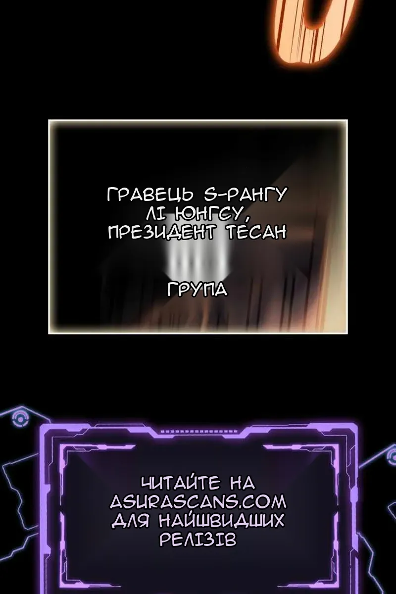 Сторінка 160