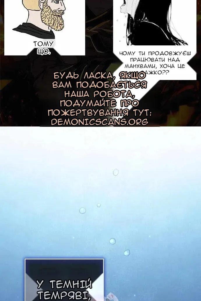 Сторінка 8